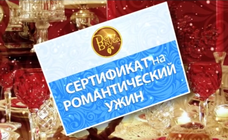 Ванна рихо в интерьере Ванна рихо в интерьере