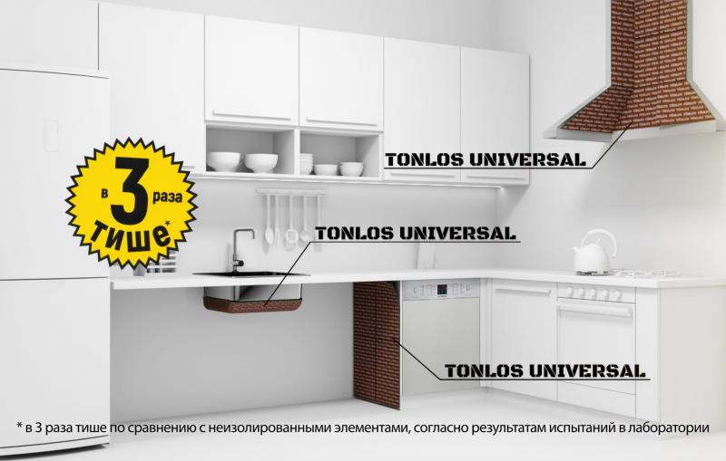 Tonlos Promo HD