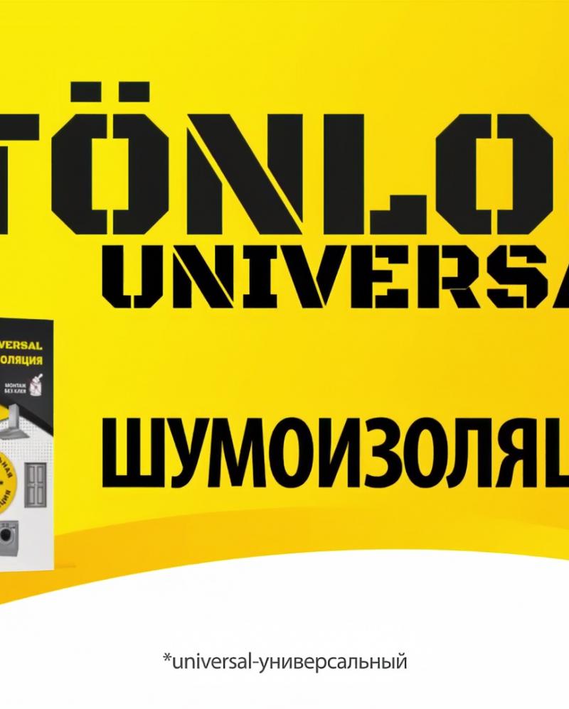 Tonlos Universal HD