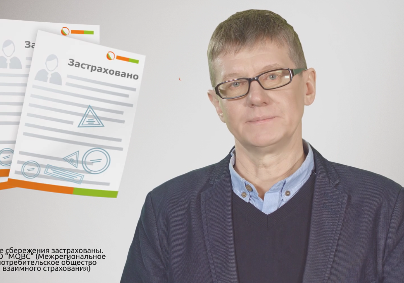 Финанс Гарант
